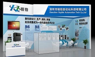 2021.3.17-19上海慕尼黑电子生产设备展