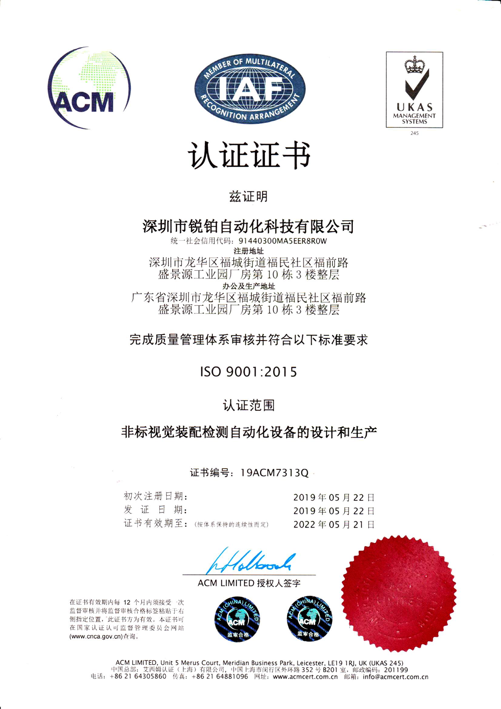 ISO9001  CN
